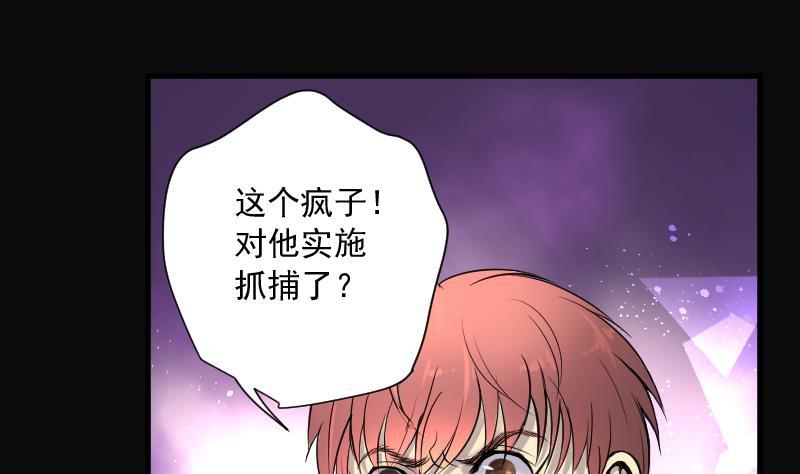 第162话顶级富豪3-剃头匠-云栖动漫（第14张）