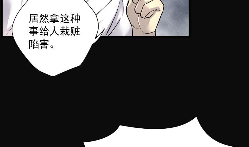 第162话顶级富豪3-剃头匠-云栖动漫（第18张）