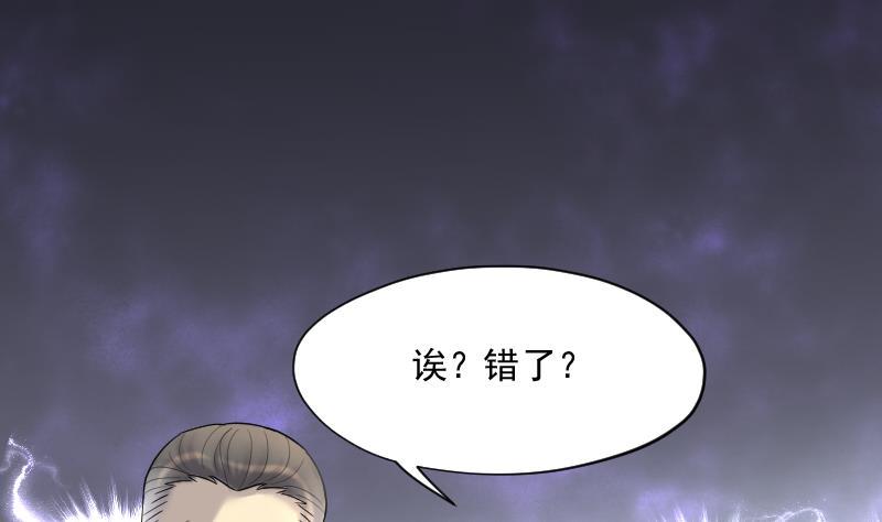 第162话顶级富豪3-剃头匠-云栖动漫（第2张）