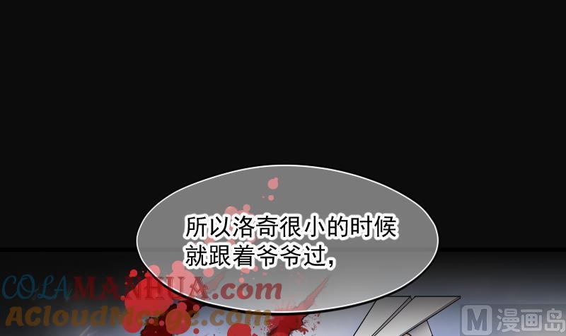 第162话顶级富豪3-剃头匠-云栖动漫（第7张）