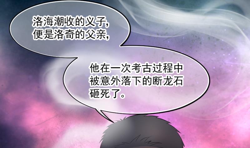 第162话顶级富豪3-剃头匠-云栖动漫（第5张）
