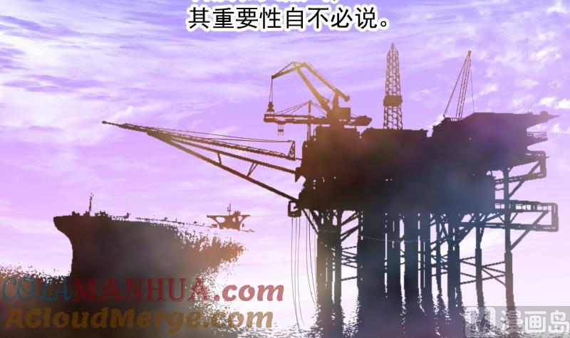 第163话荒山妖冢1-剃头匠-云栖动漫（第7张）