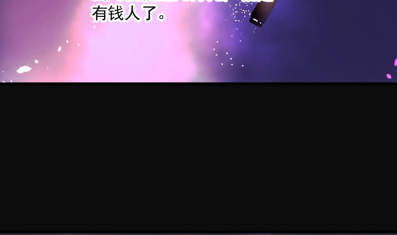 第163话荒山妖冢1-剃头匠-云栖动漫（第11张）