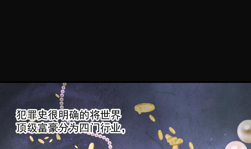 第163话荒山妖冢1-剃头匠-云栖动漫（第2张）