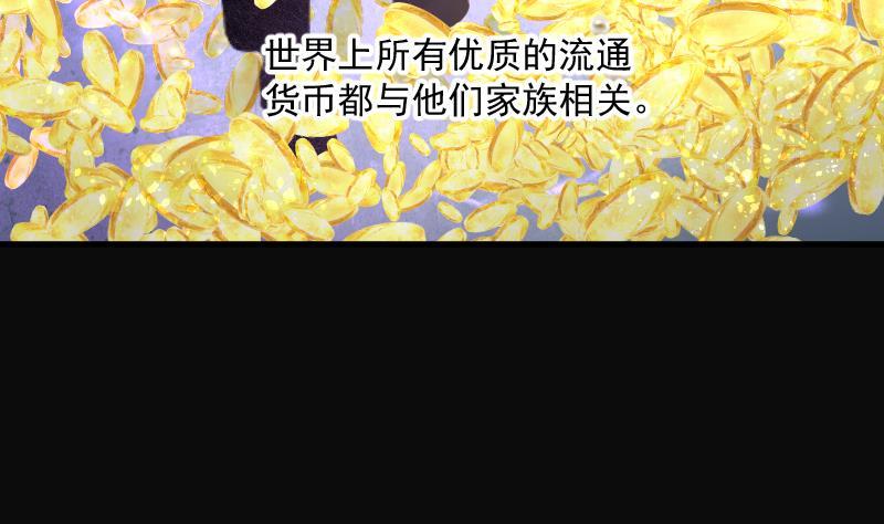 第163话荒山妖冢1-剃头匠-云栖动漫（第5张）