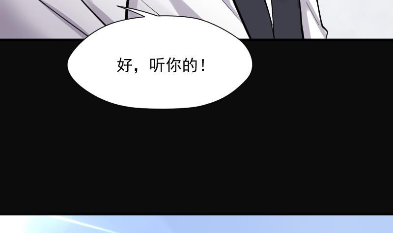 第164话荒山妖冢2-剃头匠-云栖动漫（第18张）