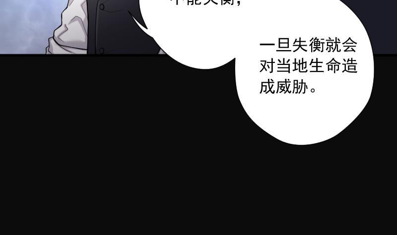 第164话荒山妖冢2-剃头匠-云栖动漫（第8张）