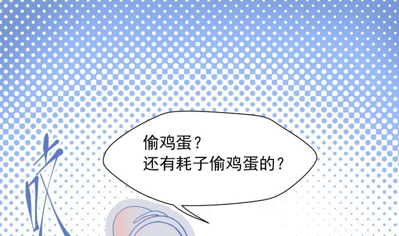 第166话荒山妖冢4-剃头匠-云栖动漫（第2张）