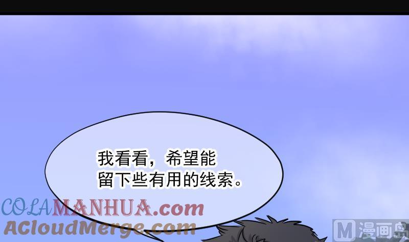 第167话报应不爽1-剃头匠-云栖动漫（第16张）
