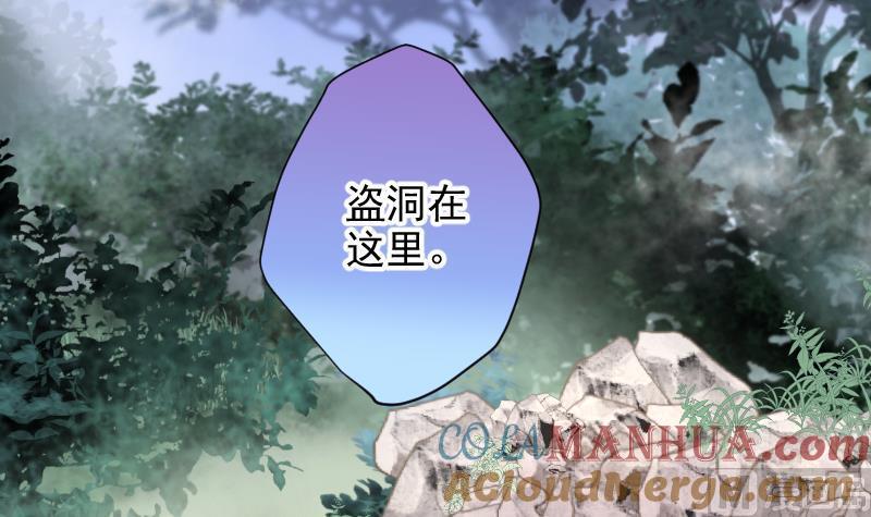 第167话报应不爽1-剃头匠-云栖动漫（第10张）