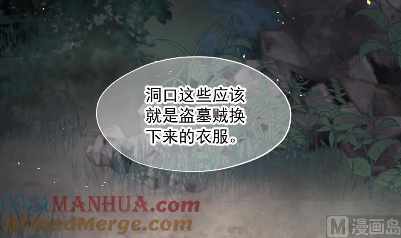 第167话报应不爽1-剃头匠-云栖动漫（第13张）