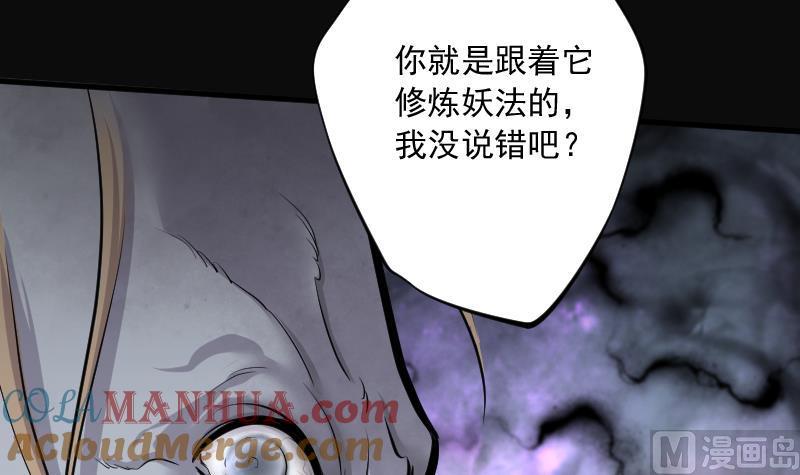 第168话报应不爽2-剃头匠-云栖动漫（第16张）