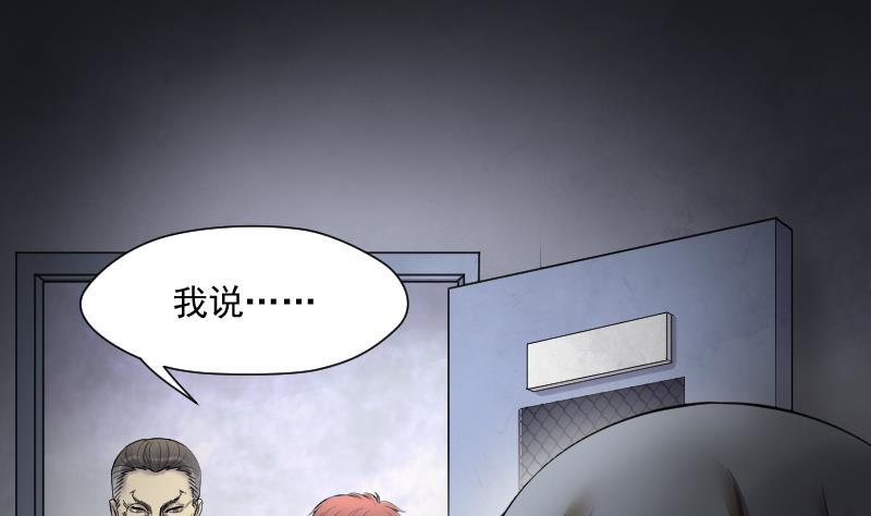 第168话报应不爽2-剃头匠-云栖动漫（第8张）
