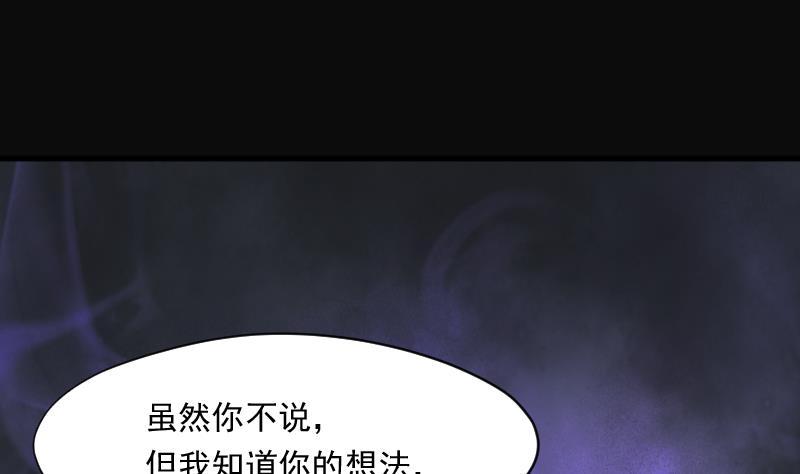 第168话报应不爽2-剃头匠-云栖动漫（第33张）