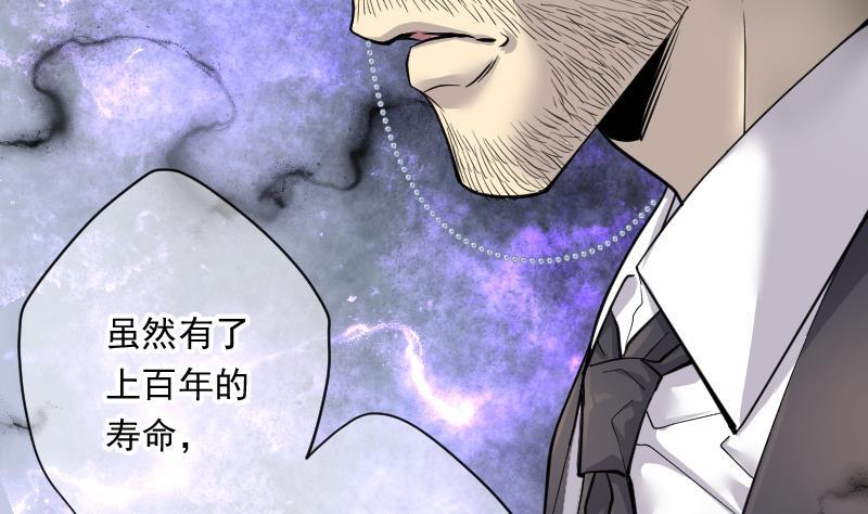 第168话报应不爽2-剃头匠-云栖动漫（第26张）