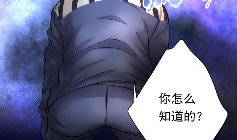 第168话报应不爽2-剃头匠-云栖动漫（第23张）