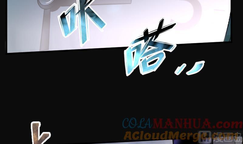 第168话报应不爽2-剃头匠-云栖动漫（第4张）