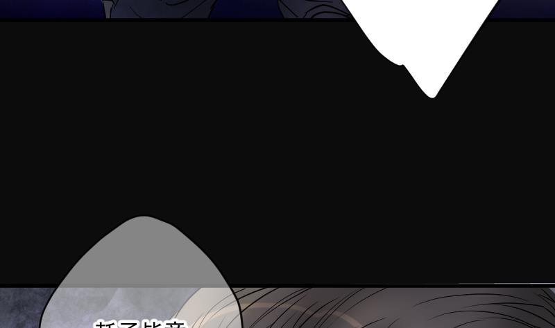 第168话报应不爽2-剃头匠-云栖动漫（第24张）