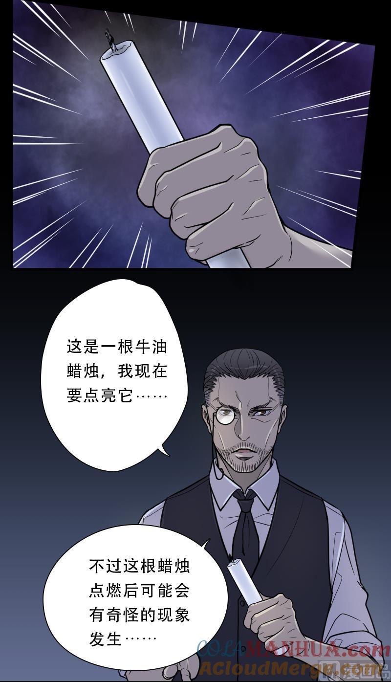 第16话地老鼠4-剃头匠-云栖动漫（第3张）
