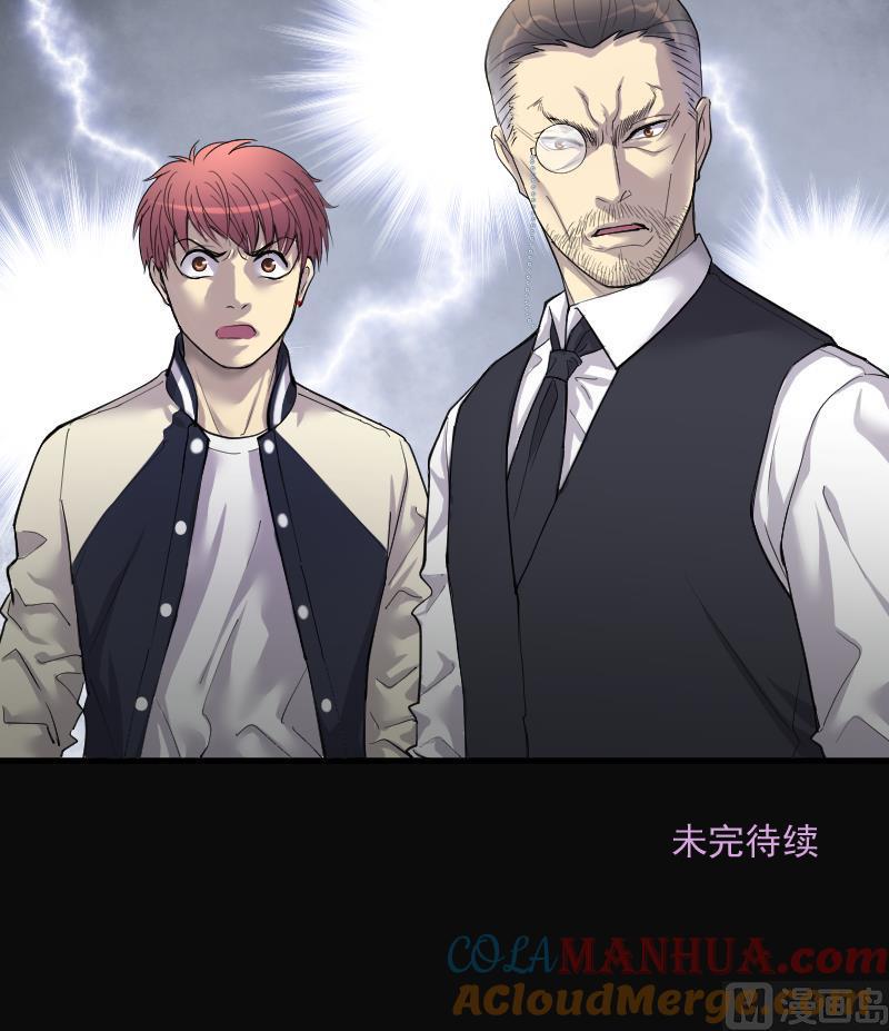 第169话报应不爽3-剃头匠-云栖动漫（第22张）