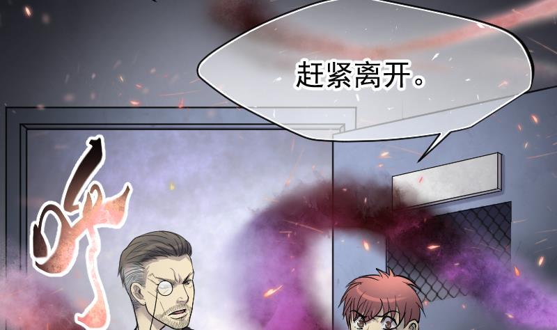 第169话报应不爽3-剃头匠-云栖动漫（第3张）