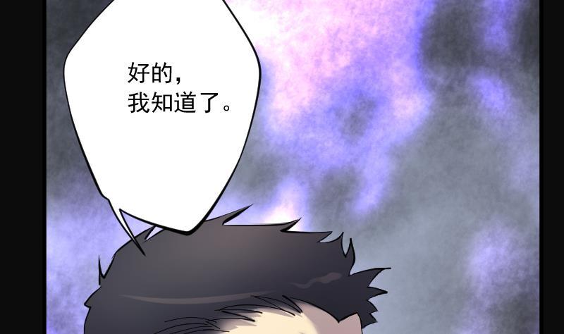 第169话报应不爽3-剃头匠-云栖动漫（第15张）