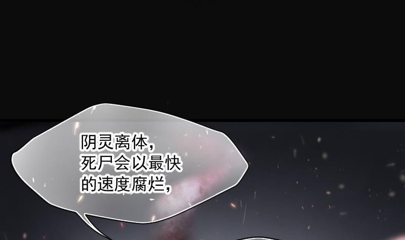 第169话报应不爽3-剃头匠-云栖动漫（第2张）