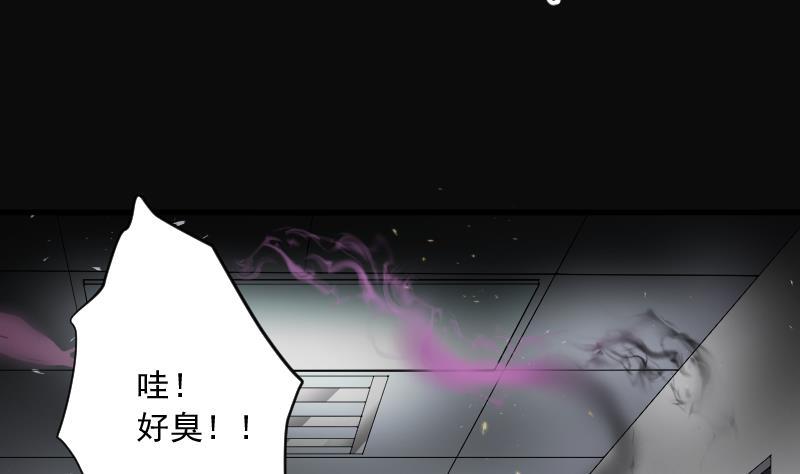 第169话报应不爽3-剃头匠-云栖动漫（第6张）