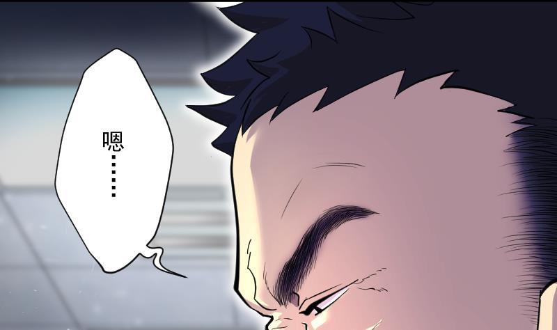 第169话报应不爽3-剃头匠-云栖动漫（第12张）