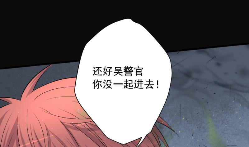 第169话报应不爽3-剃头匠-云栖动漫（第9张）