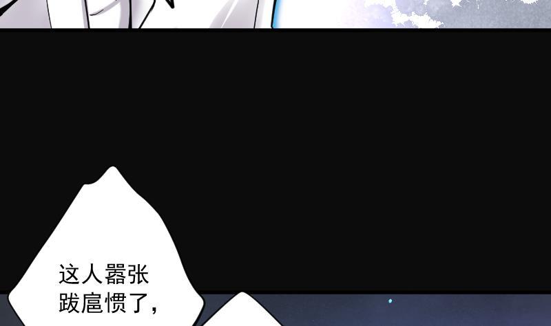 第169话报应不爽3-剃头匠-云栖动漫（第26张）