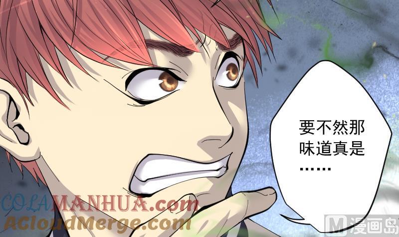 第169话报应不爽3-剃头匠-云栖动漫（第10张）
