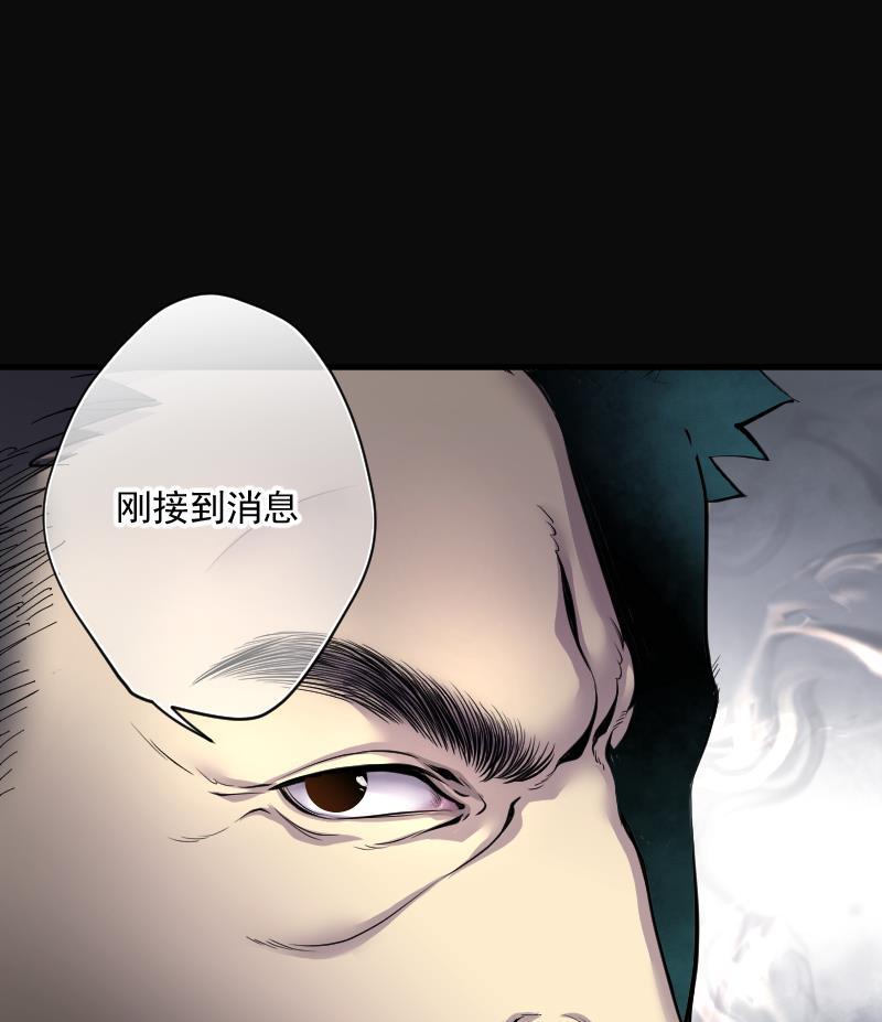 第169话报应不爽3-剃头匠-云栖动漫（第20张）