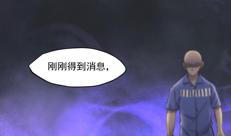 第169话报应不爽3-剃头匠-云栖动漫（第23张）