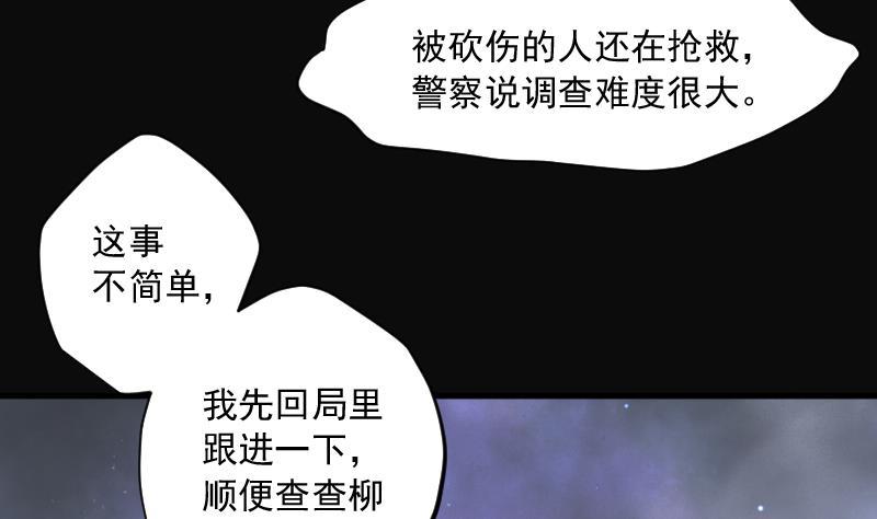 第170话报应不爽4-剃头匠-云栖动漫（第20张）