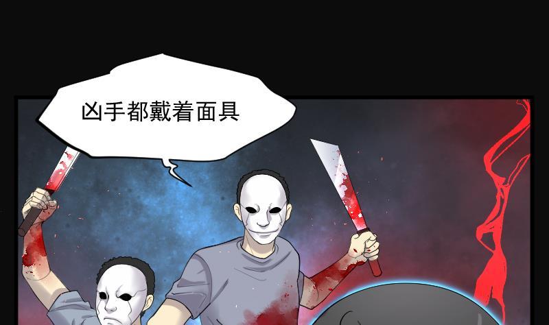第170话报应不爽4-剃头匠-云栖动漫（第18张）