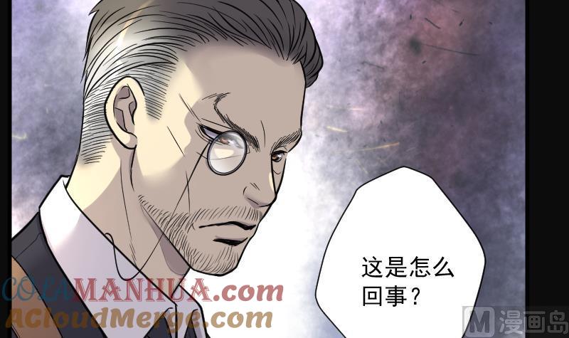 第170话报应不爽4-剃头匠-云栖动漫（第7张）