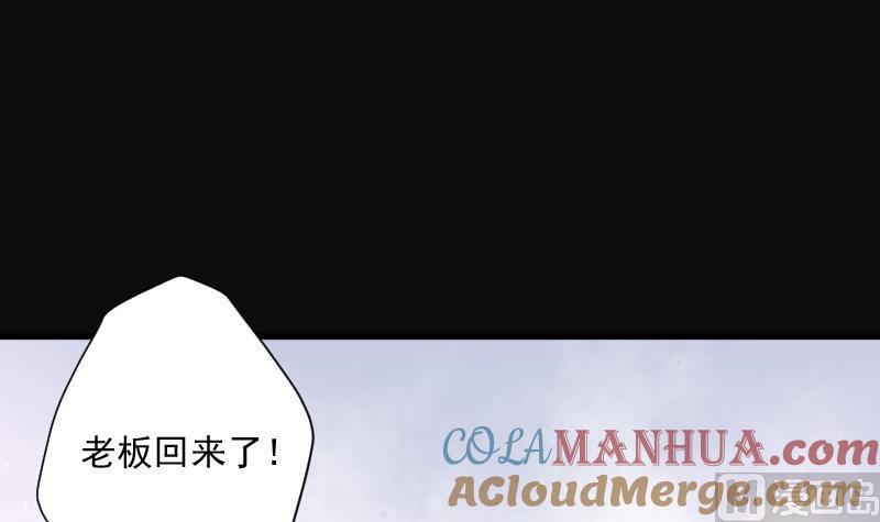 第170话报应不爽4-剃头匠-云栖动漫（第4张）