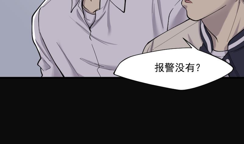 第170话报应不爽4-剃头匠-云栖动漫（第17张）