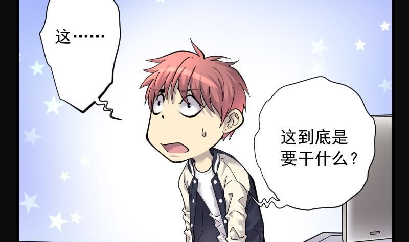 第171话报应不爽5-剃头匠-云栖动漫（第23张）
