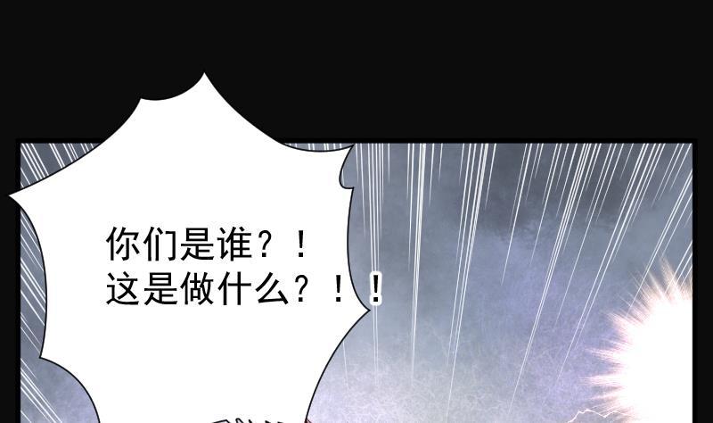 第171话报应不爽5-剃头匠-云栖动漫（第2张）