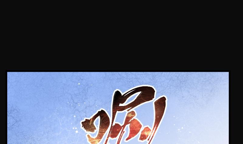 第171话报应不爽5-剃头匠-云栖动漫（第15张）