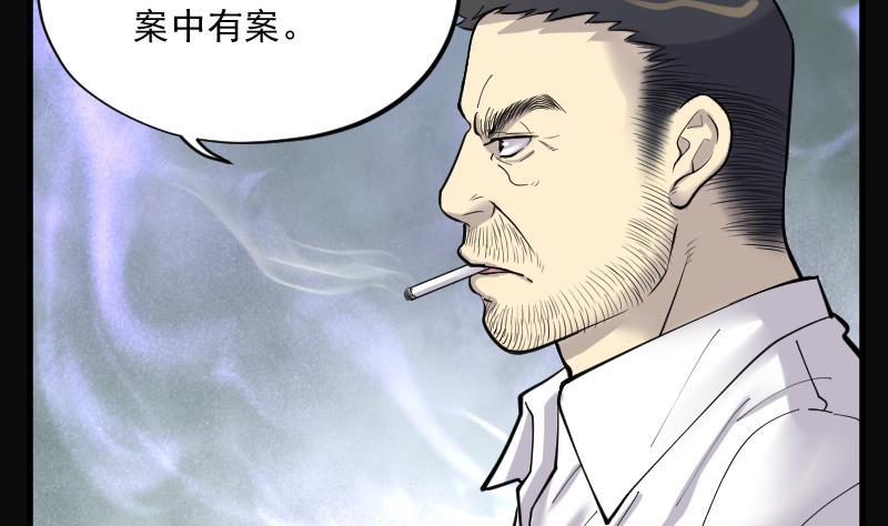 第172话报应不爽6-剃头匠-云栖动漫（第15张）