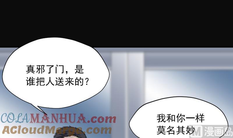 第172话报应不爽6-剃头匠-云栖动漫（第7张）