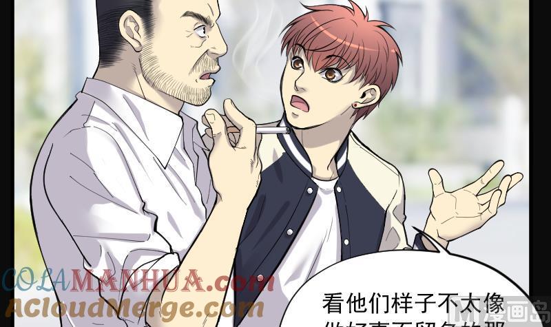 第172话报应不爽6-剃头匠-云栖动漫（第13张）