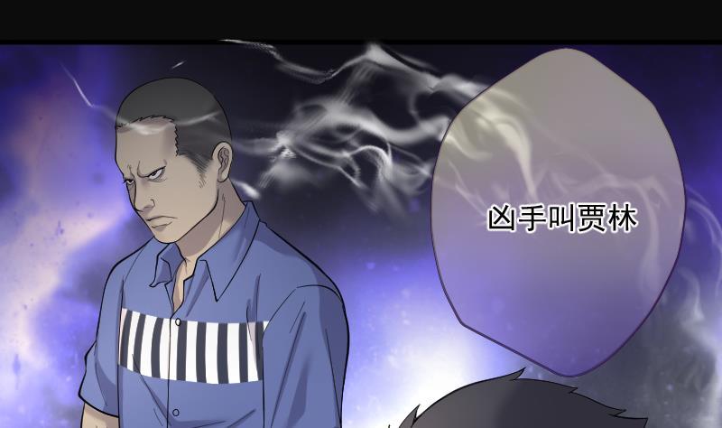 第172话报应不爽6-剃头匠-云栖动漫（第21张）