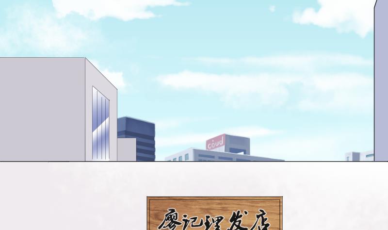 第172话报应不爽6-剃头匠-云栖动漫（第2张）