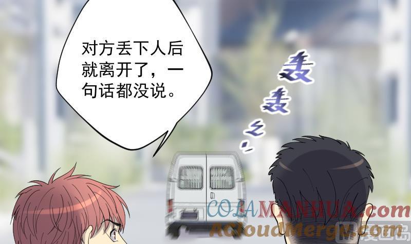 第172话报应不爽6-剃头匠-云栖动漫（第10张）