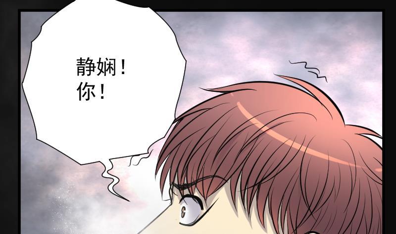 第173话活眼铜佛1-剃头匠-云栖动漫（第5张）