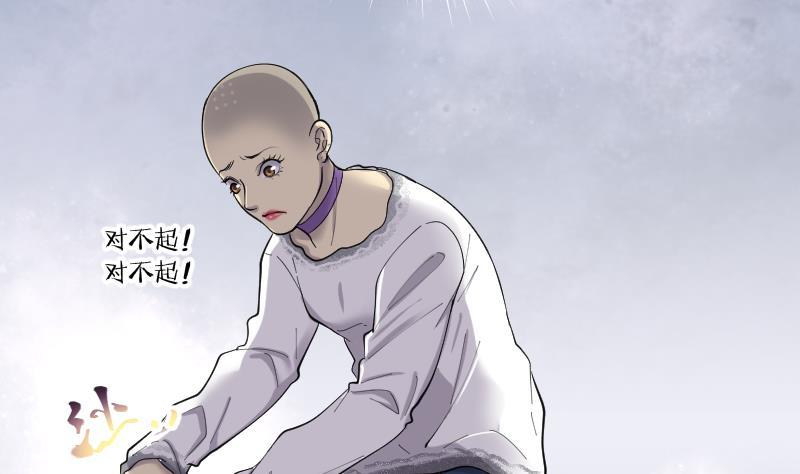 第173话活眼铜佛1-剃头匠-云栖动漫（第23张）